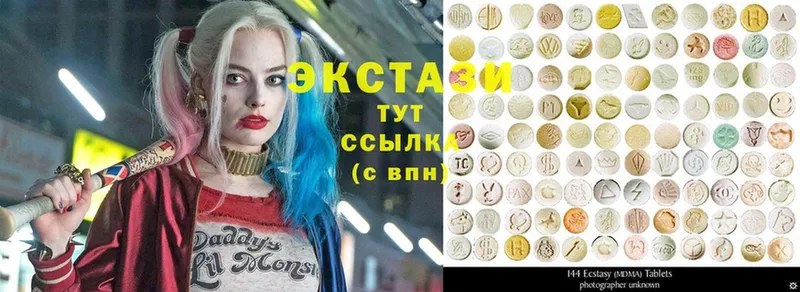 blacksprut ссылка  дарнет шоп  Ветлуга  Ecstasy Cube 