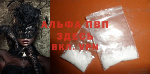 COCAINE Армянск