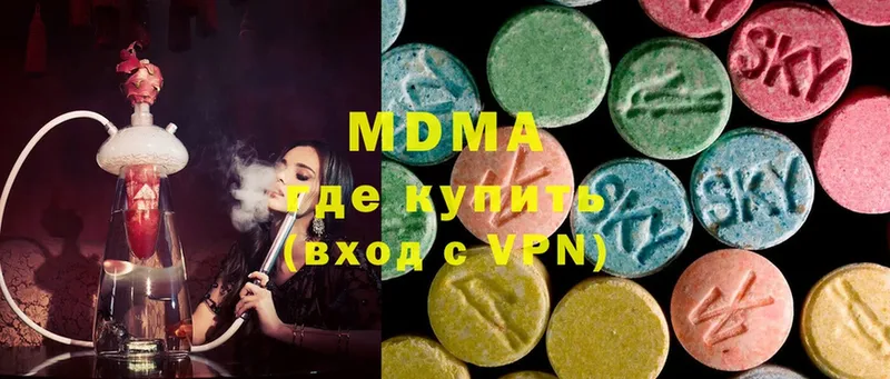 наркошоп  Ветлуга  MDMA молли 